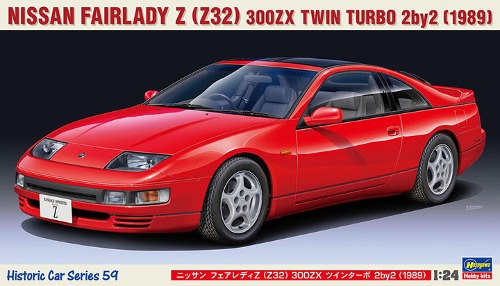 HA21159 1/24 Nissan Fairlady Z(Z32) 300ZX Twin Turbo 2by2-1989